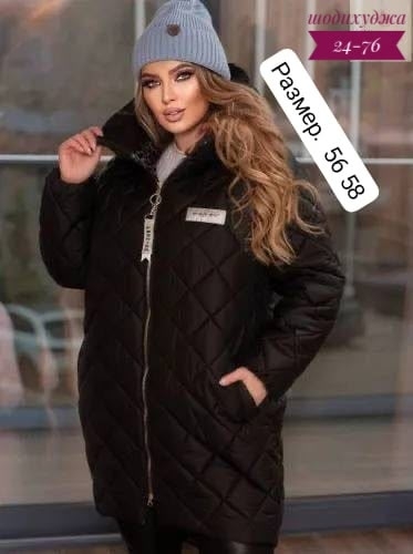 Куртка 23133209