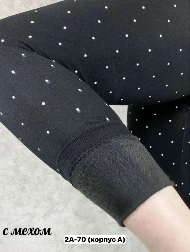 Леггинсы 23132499