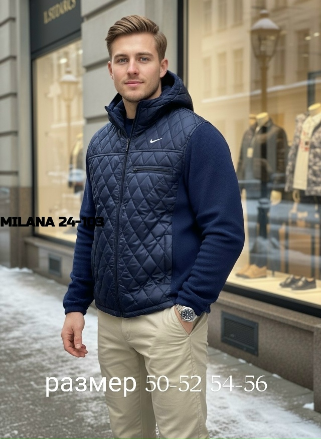 Куртка 23132754