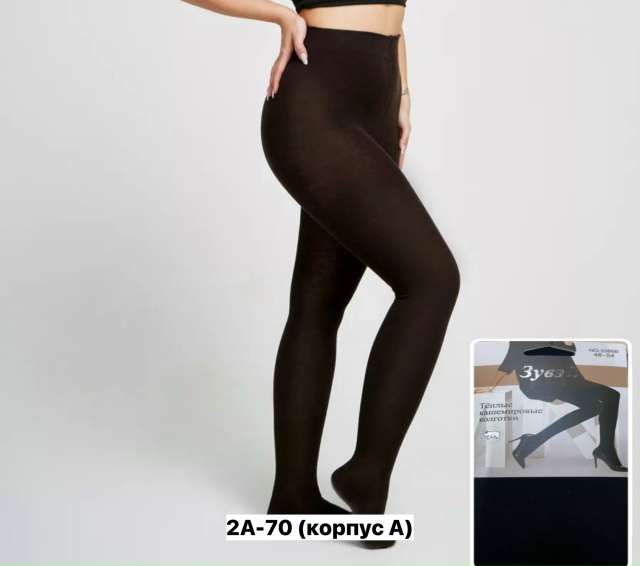 Колготки 23132611