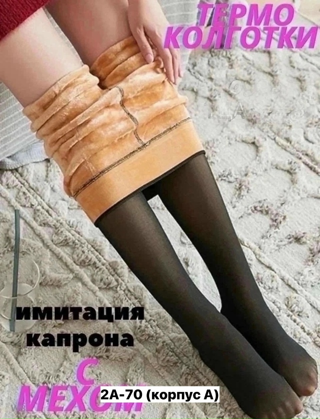 Колготки 23132698
