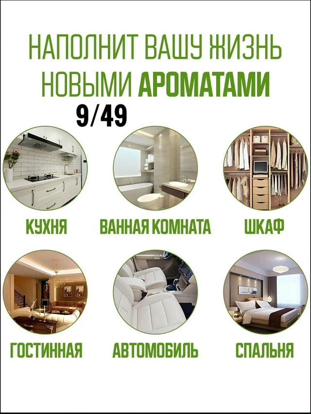 Артикул 23132915