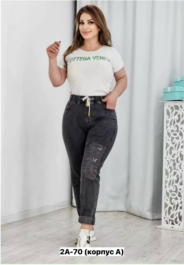 Джинсы 23133645