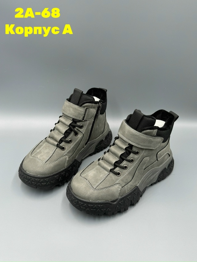 Ботинки 23132518