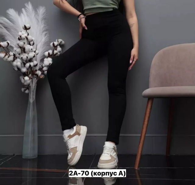 Леггинсы 23132695