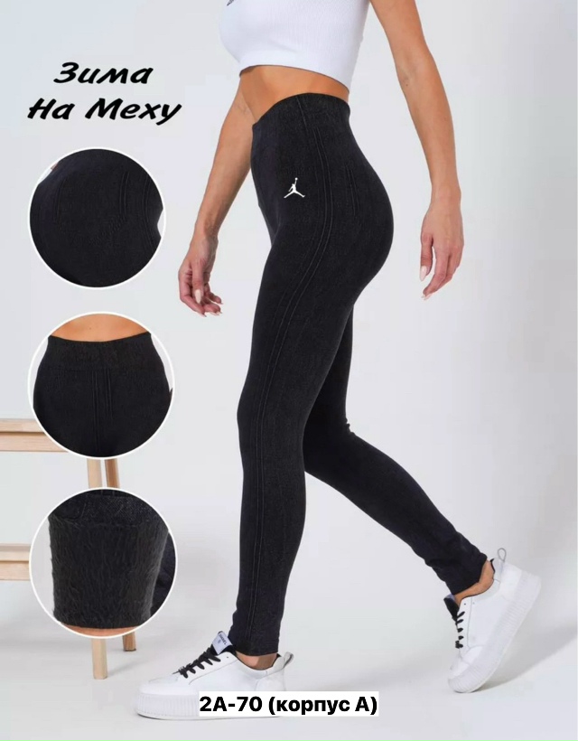 Леггинсы 23132803