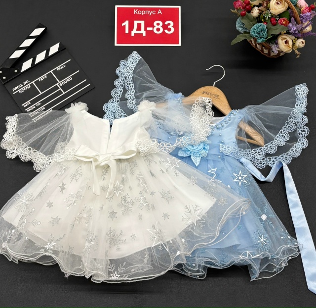 Платье 23135665
