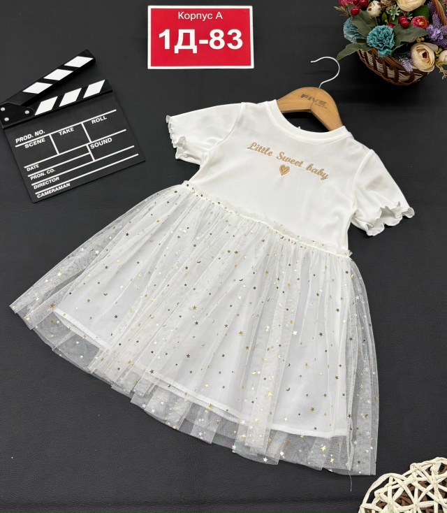 Платье 23135468