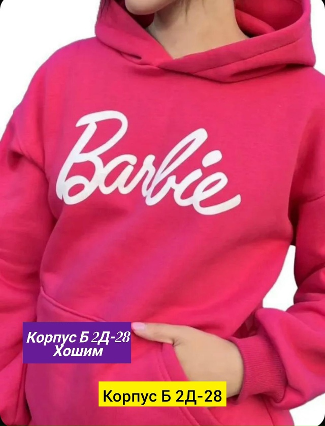 Толстовка 23134427