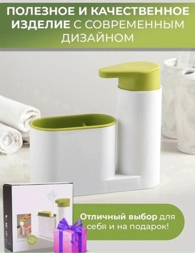 Органайзер для хранения 23135287