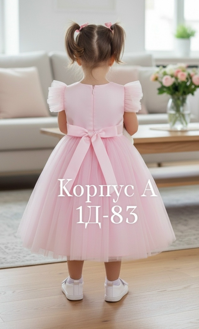 Платье 23134704