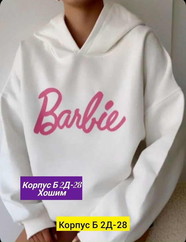 Толстовка 23134427