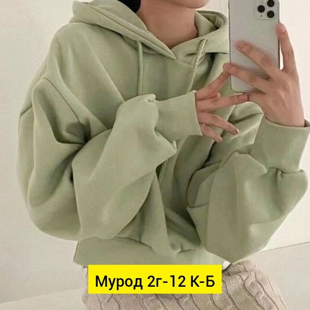 Толстовка 23134859