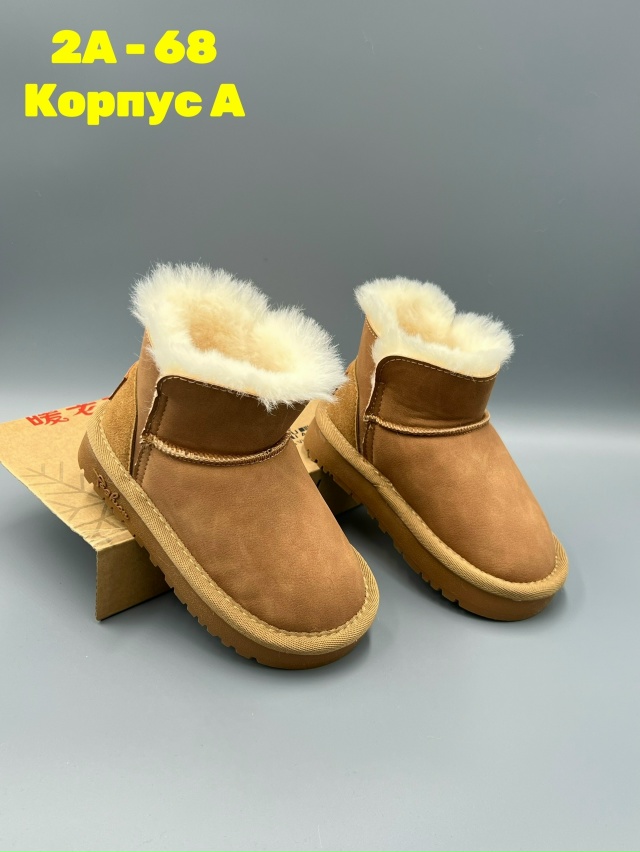 Угги 23136363