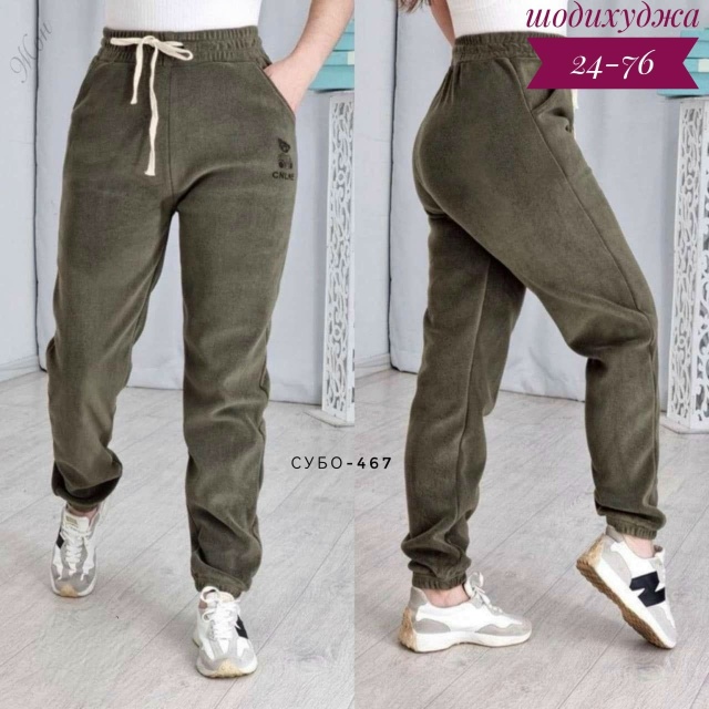 Штаны 23136675