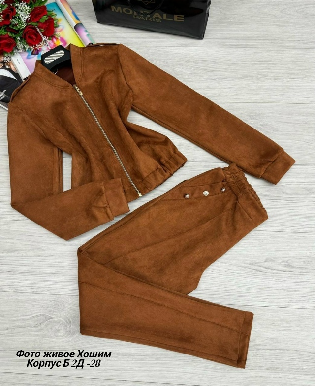 Костюм 23136507