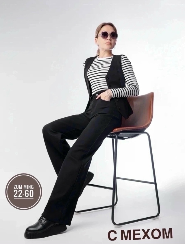 Джинсы 23136981