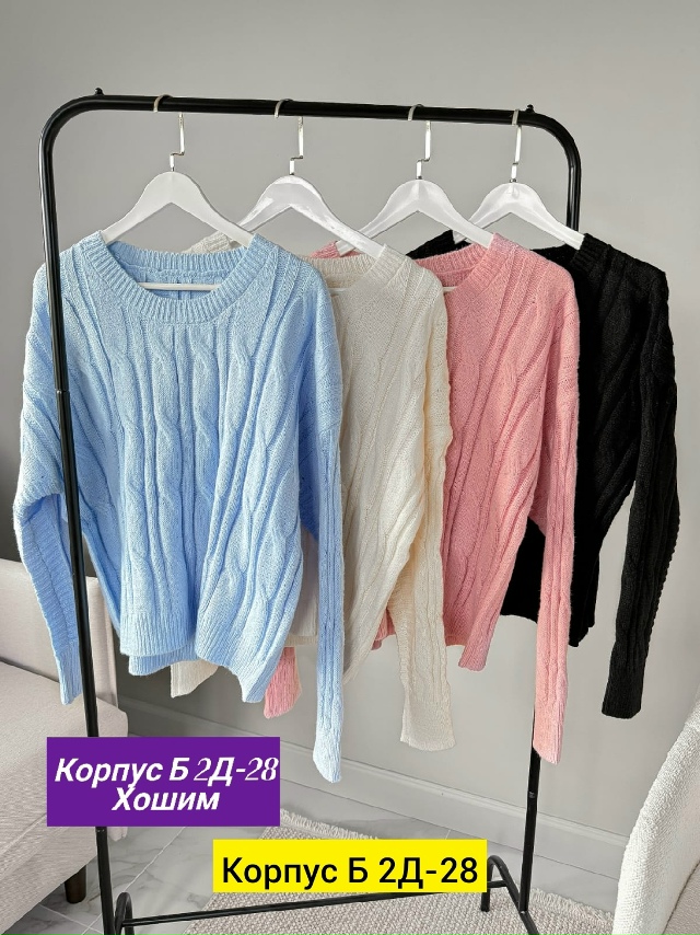 Свитер 23136830