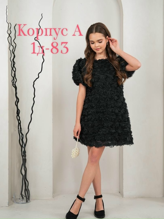 Платье 23136984