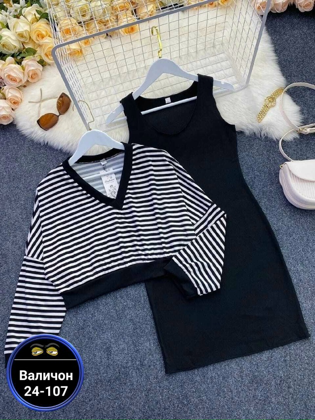 Костюм 23137247