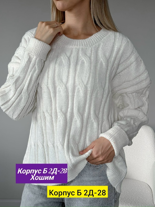 Свитер 23136830