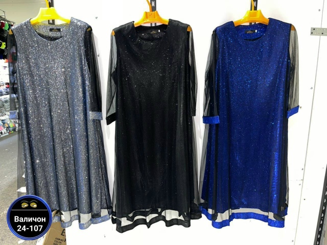 Платье 23136977