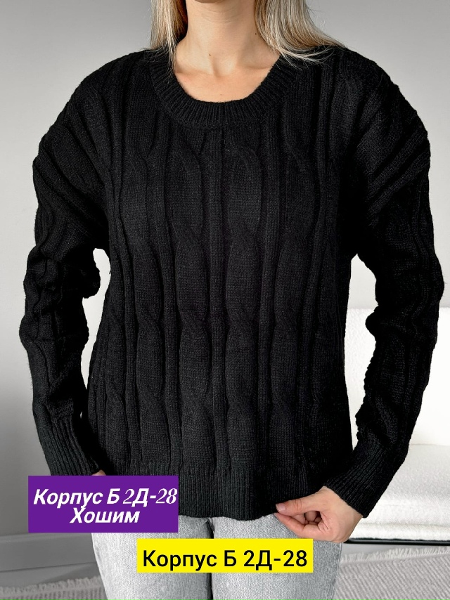 Свитер 23136830