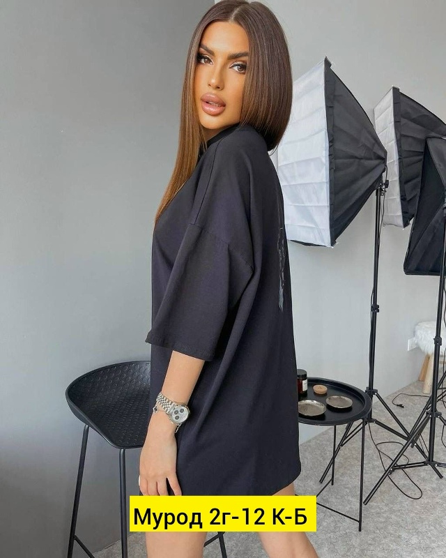 Футболка 23138694