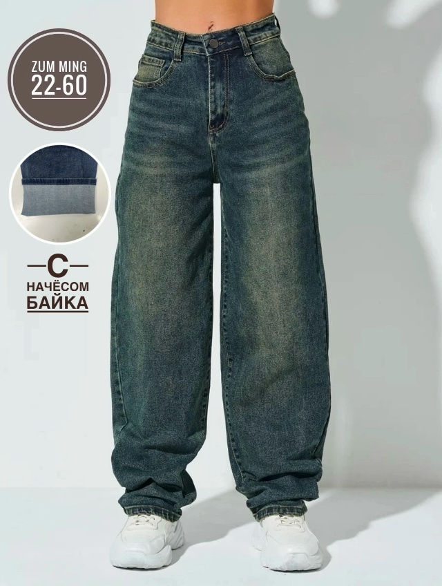 Джинсы 23138521