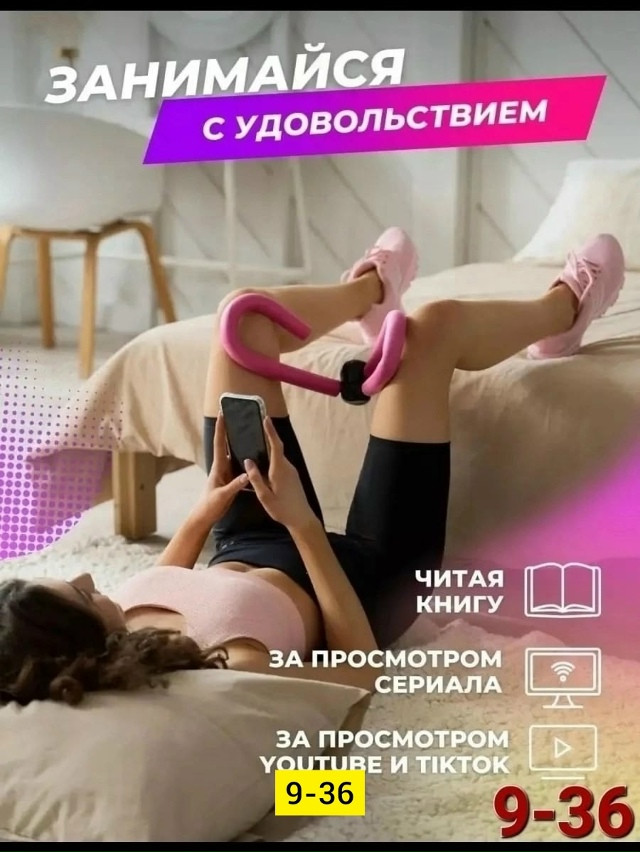 Артикул 23137616