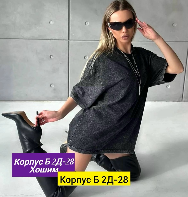 Футболка 23139008