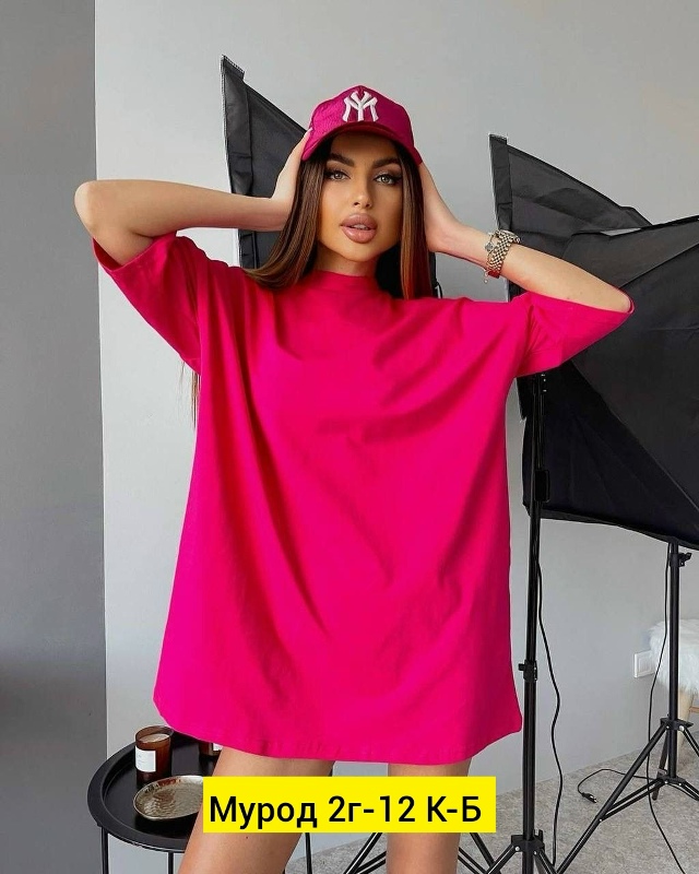 Футболка 23138694