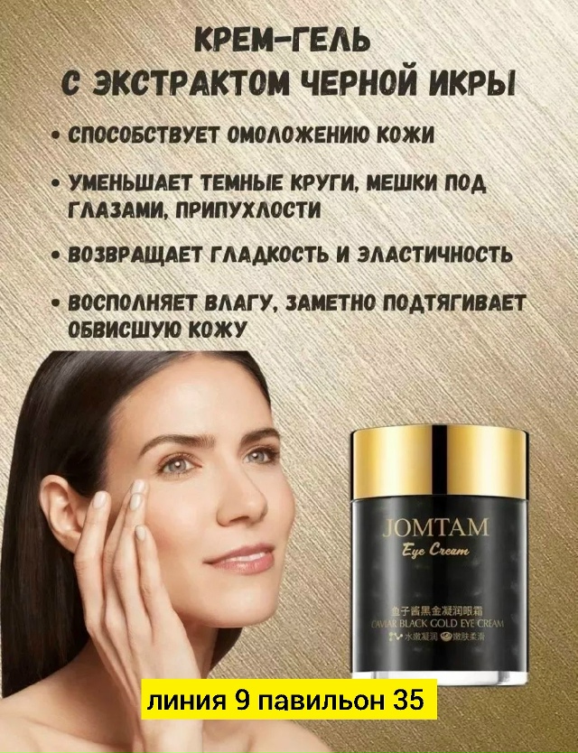 Сыворотка 23138600