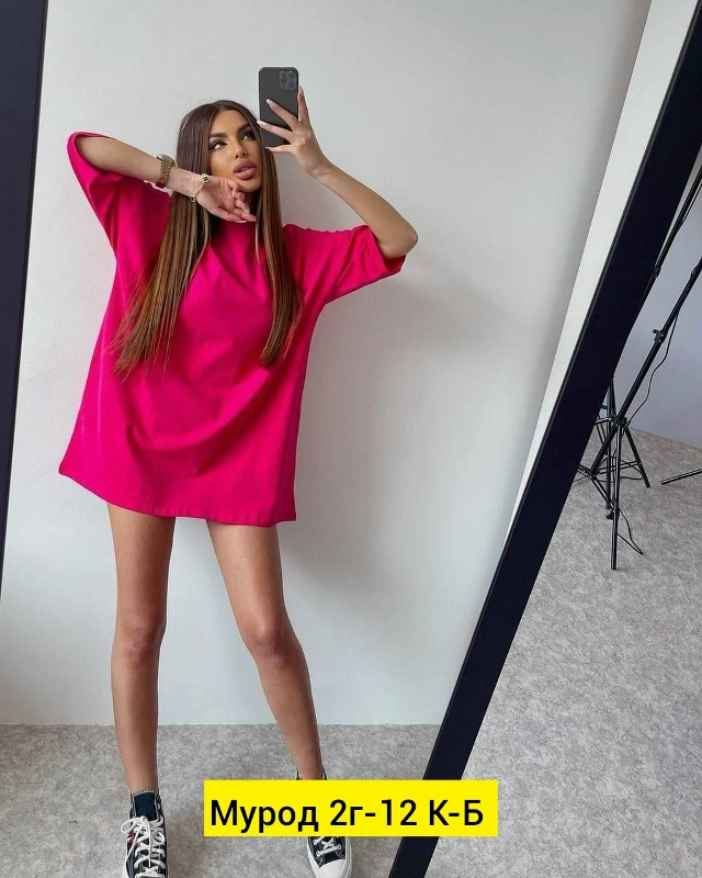 Футболка 23138694