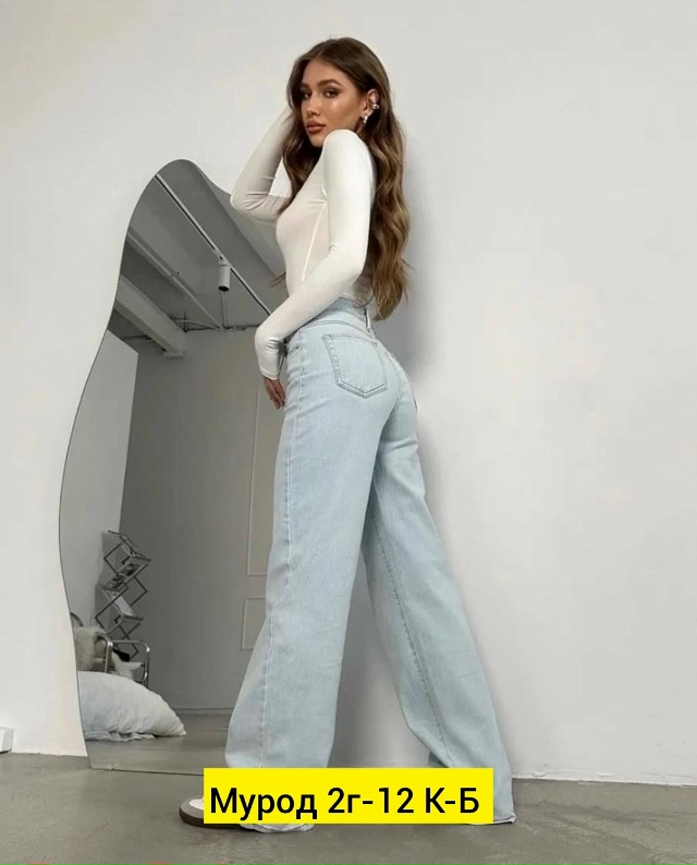 Джинсы 23138876