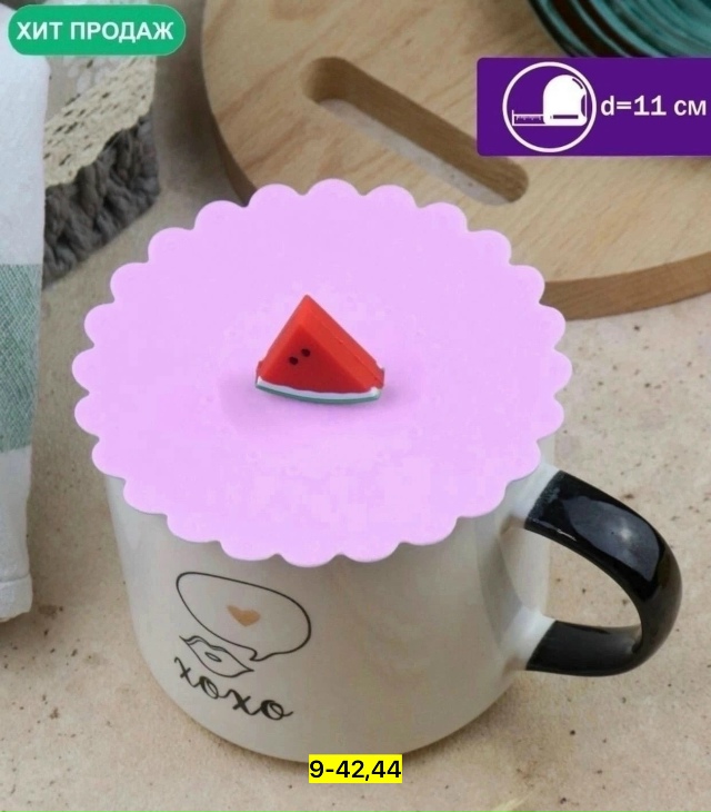 Артикул 23137703