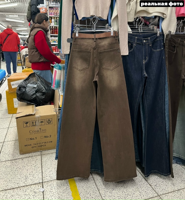 Джинсы 23138814