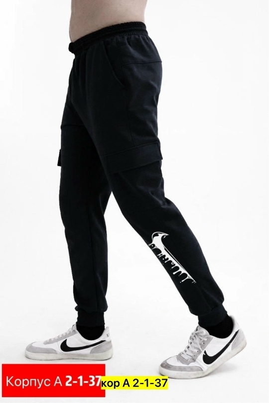 Спортивные брюки 23138658
