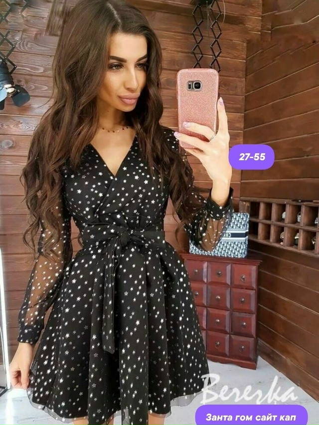 Платье 23137987