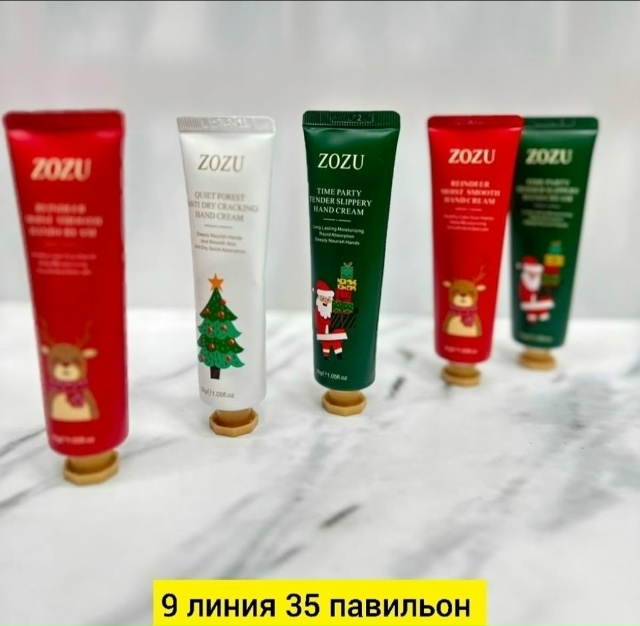 Подарочный набор 23138534