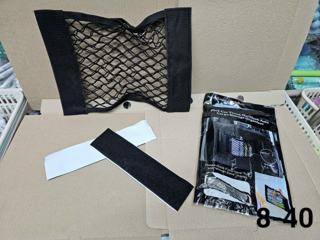 Органайзер для хранения 23139567