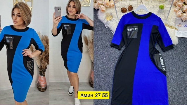 Платье 23139205