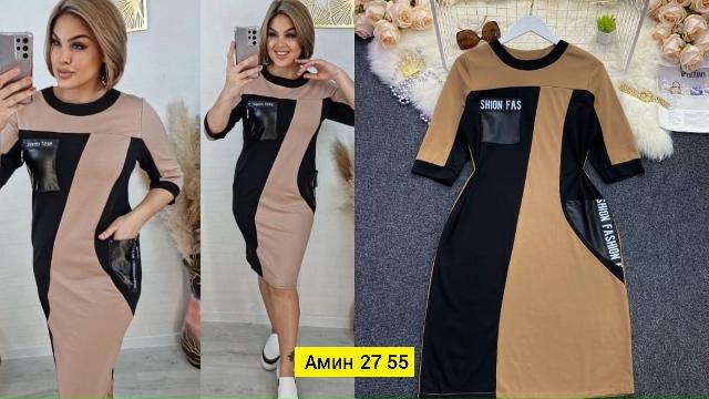 Платье 23139205