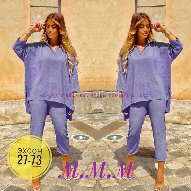 Костюм 23140228