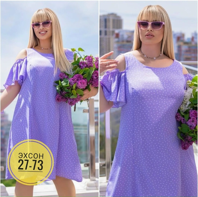 Платье 23139508