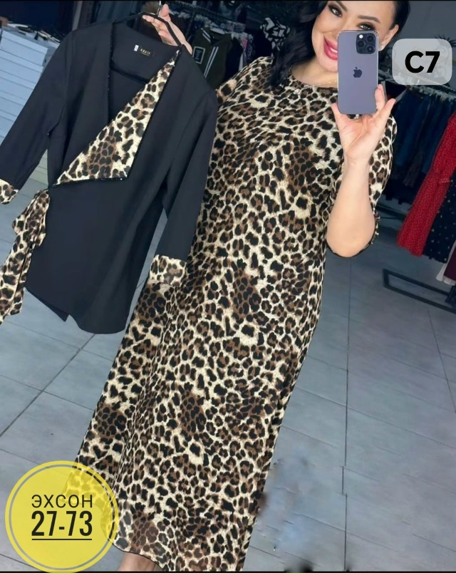 Пиджак 23139212