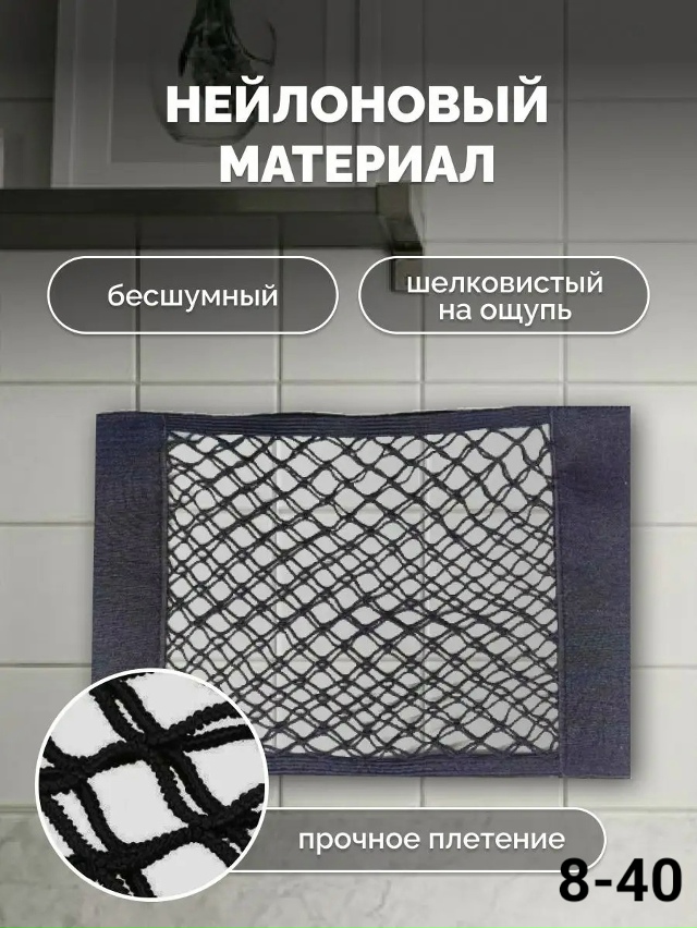 Органайзер для хранения 23139567