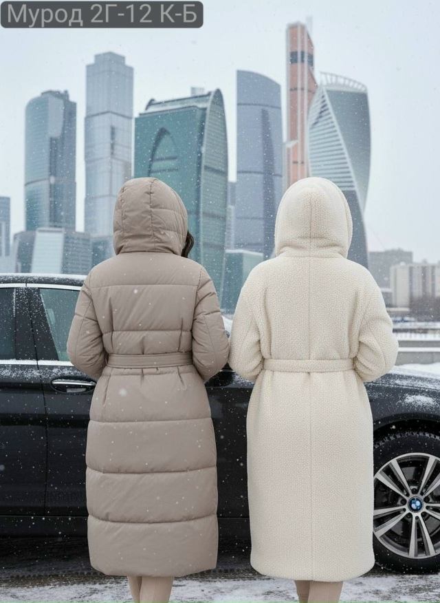 Куртка 23139215