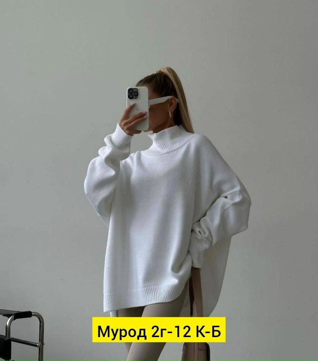 Свитер 23139197