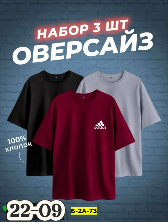 Футболка 23139865